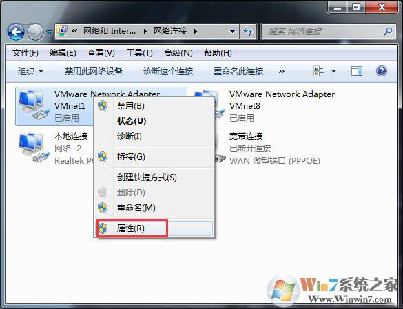 【網(wǎng)頁(yè)觀看視頻】Win7網(wǎng)頁(yè)無(wú)法看視頻提示“Could not load plugins”的解決辦法 屬性