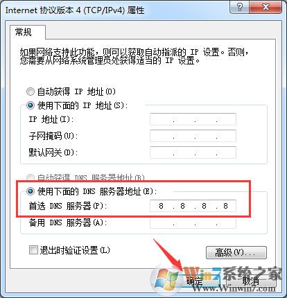 【網(wǎng)頁(yè)觀看視頻】Win7網(wǎng)頁(yè)無(wú)法看視頻提示“Could not load plugins”的解決辦法 故障