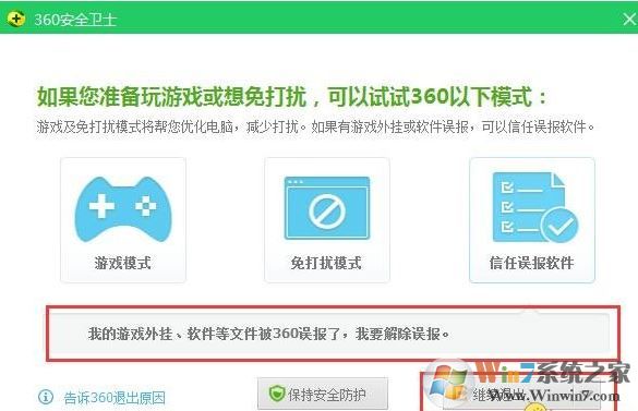 文明6修改器怎么用？教你文明6 修改器詳細使用方法