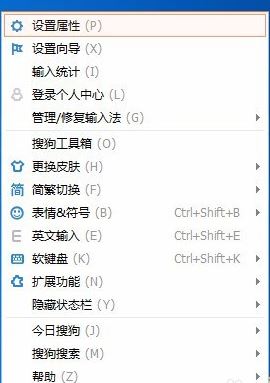 win10系搜狗彈窗廣告怎么去掉？教你徹底關(guān)閉搜狗廣告彈窗