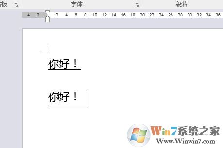 word下劃線文字上下空間距離怎么調(diào)？word下劃線間距調(diào)整方法