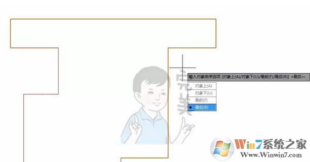 cad區(qū)域覆蓋怎么用？CAD使用區(qū)域覆蓋填充的方法