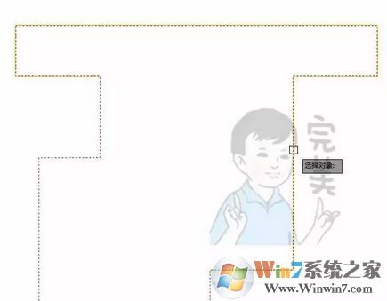 cad區(qū)域覆蓋怎么用？CAD使用區(qū)域覆蓋填充的方法