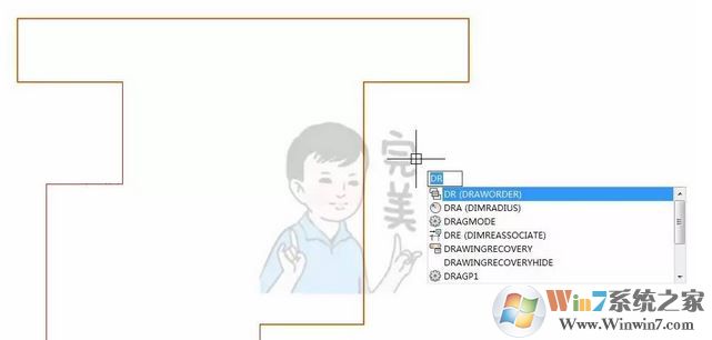 cad區(qū)域覆蓋怎么用？CAD使用區(qū)域覆蓋填充的方法