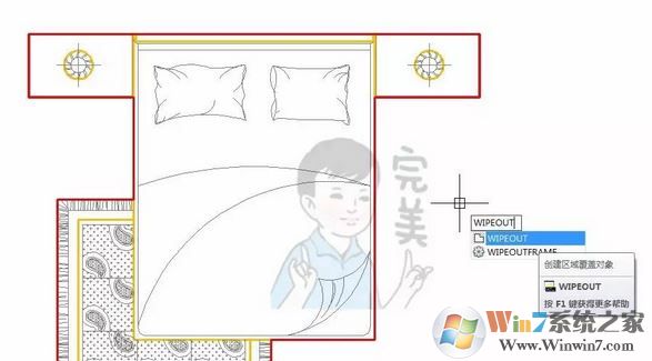 cad區(qū)域覆蓋怎么用？CAD使用區(qū)域覆蓋填充的方法