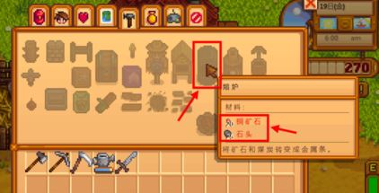 星露谷物語(yǔ)熔爐怎么用？星露谷物語(yǔ)熔爐解鎖擺放正確使用方法