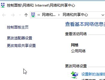 win10怎樣找本地連接？win10系統(tǒng)打開本地連接的操作方法