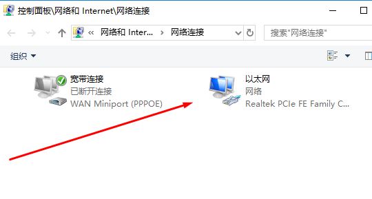 win10怎樣找本地連接？win10系統(tǒng)打開本地連接的操作方法