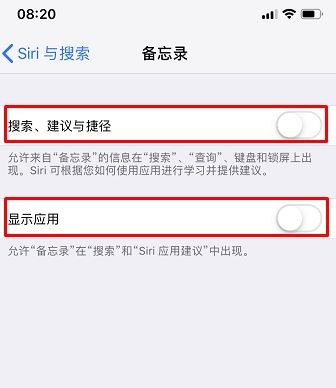 IOS12中Siri與搜索中捷徑如何刪除？（已解決）