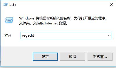 win10系統(tǒng)右鍵菜單enable /disable Digital Signature lcons選項怎么刪除？