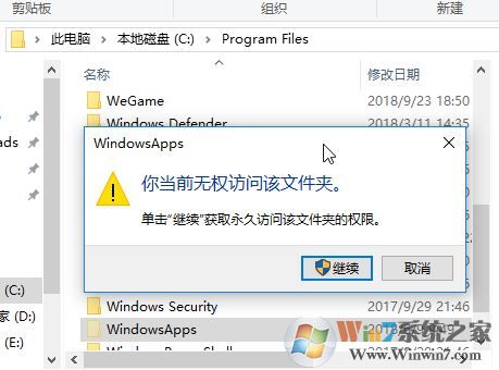 win10應(yīng)用商店下載的主題用不了怎么辦？（已解決）