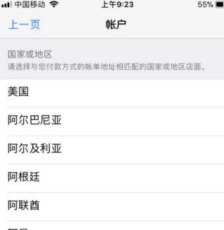 電影商店不可用怎么辦？完美解決itunes store不可用的問題