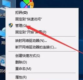 win10系統(tǒng)事件日志服務(wù)不可用怎么辦？事件日志服務(wù)不可用的解決方法