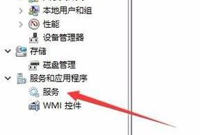 win10系統(tǒng)事件日志服務(wù)不可用怎么辦？事件日志服務(wù)不可用的解決方法