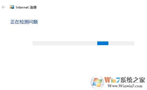 win10系統(tǒng)筆記本無線連接不可用該怎么辦？（已解決）