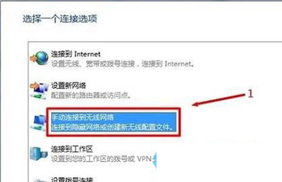 win10添加隱藏wifi的方法(3)