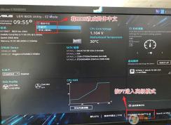 華碩B250主板預(yù)裝的是Win10怎么改Win7系統(tǒng)(BIOS設(shè)置+U盤啟動)？