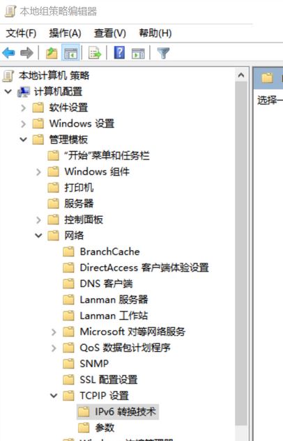 win10 teredo不合格怎么辦？xbox網(wǎng)絡(luò)teredo不合格的完美解決方法