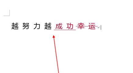 word修改模式怎么關(guān)閉？教你退出word修改模式