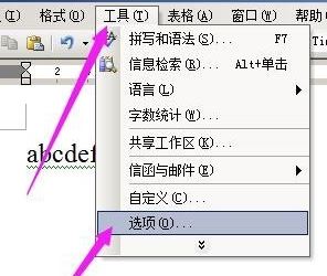 word紅色波浪線/綠色波浪線怎么去掉？word去紅綠線的方法