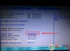 聯想筆記本重裝系統(tǒng)步驟Win10改Win7詳解