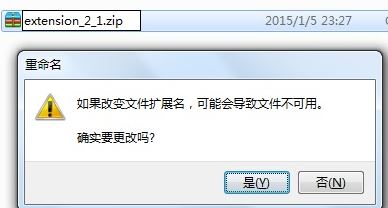 chrome 插件無(wú)法加載怎么辦？谷歌瀏覽器無(wú)法加載crx插件的解決方法