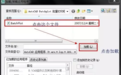 cad批量打印插件最新下載|Batchplot免費版v2019