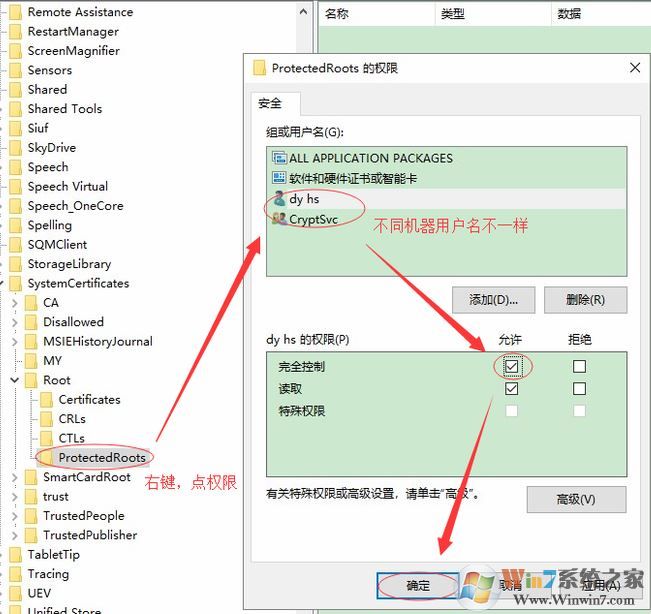 chrome內核打開網站緩慢怎么辦？網頁顯示正在建立安全鏈接的解決方法