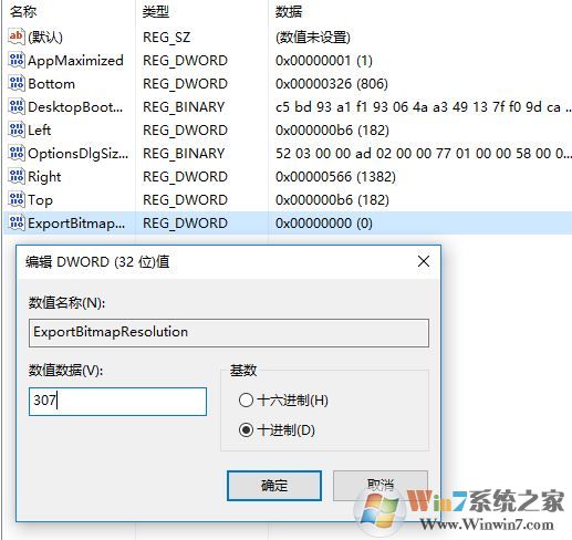 PowerPoint 2016將圖片另存為提高圖片分辨了的方法