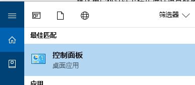 dmp轉(zhuǎn)儲文件怎么打開？win10開啟藍屏故障信息收集的方法