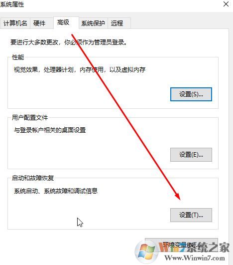 dmp轉(zhuǎn)儲文件怎么打開？win10開啟藍屏故障信息收集的方法