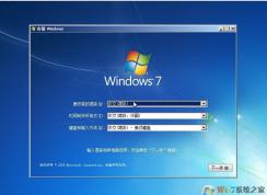 Windows7鏡像文件下載|原版Win7 64位中文旗艦版鏡像文件(帶USB3.0驅(qū)動)