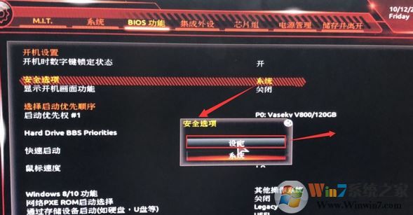 技嘉z170 裝win7怎么裝？技嘉z170安裝windows 7詳細(xì)操作方法