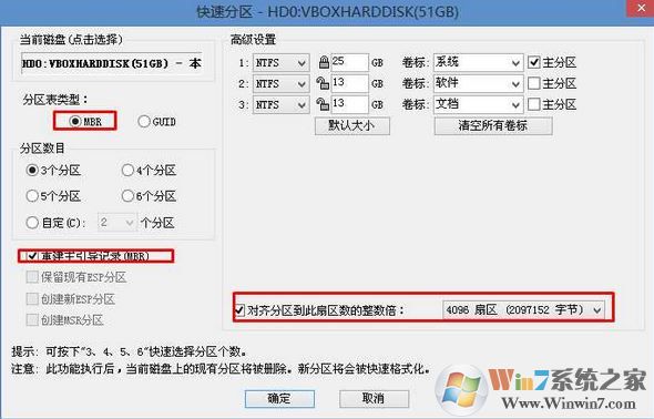 技嘉z170 裝win7怎么裝？技嘉z170安裝windows 7詳細(xì)操作方法