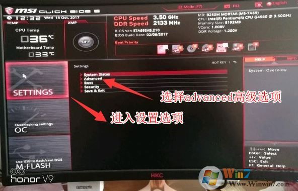 微星b150能裝win7嗎？winwin7教你B150主板完美跑win7的方法