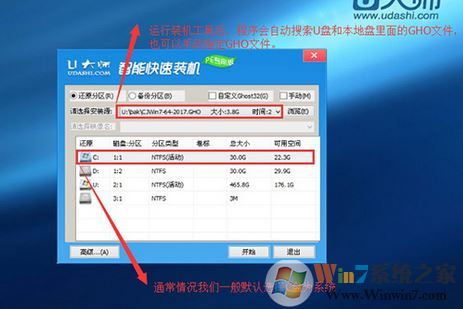 宏基k50怎么重裝win7？宏基k50安裝win7系統(tǒng)的操作方法（含bios啟動）