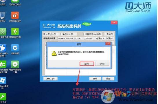 宏基k50怎么重裝win7？宏基k50安裝win7系統(tǒng)的操作方法（含bios啟動）