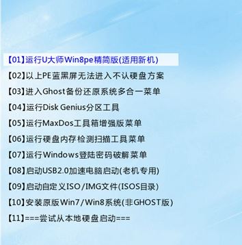 聯(lián)想小新v1070裝win7詳細圖文教程（含BIOS設(shè)置）