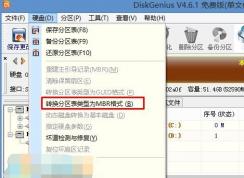 聯(lián)想flex10怎么改win7？聯(lián)想flex10裝win7方法