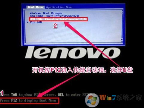 聯(lián)想T470怎么裝win7？聯(lián)想Thinkpad t470換win7安裝方法