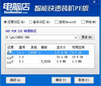 聯(lián)想thinkpad e470 win10改win7怎么改？（圖文操作方法）