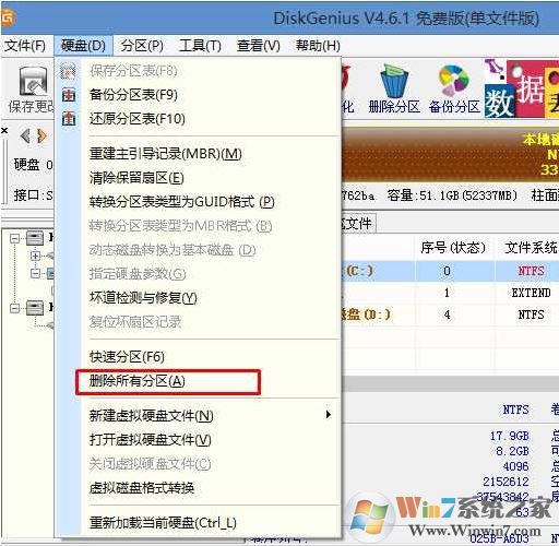 華碩vm592uj怎么裝win7？華碩vm592uj裝win7詳細(xì)操作方法