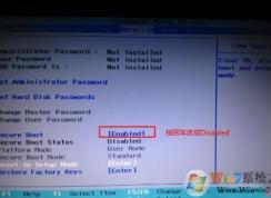 聯(lián)想ideapad310-15 筆記本安裝win7系統(tǒng)的詳細(xì)操作方法
