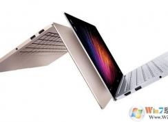 小米air13 win10換win7詳細(xì)操作方法（圖文教程）