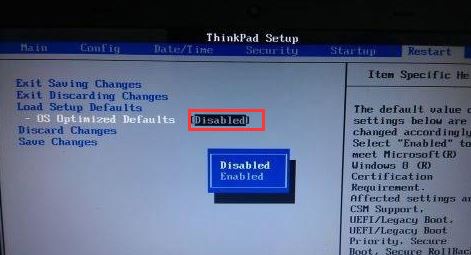 聯(lián)想 thinkpad e570c 改win7圖文教程（含U盤啟動(dòng)、BIOS設(shè)置方法）