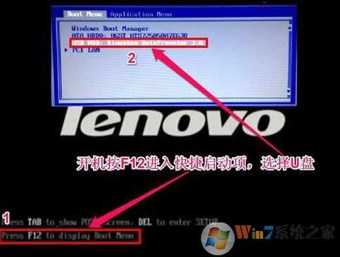 聯(lián)想 thinkpad e570c 改win7圖文教程（含U盤啟動(dòng)、BIOS設(shè)置方法）