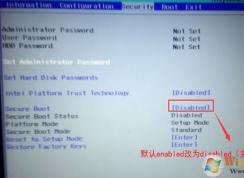 火影超神V5怎么裝Win7？火影超神V5完美運(yùn)行win7方法