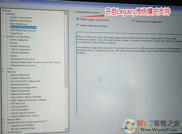 戴爾Latitude 7380改win7系統(tǒng)(完美支持USB3.0 圖文教程)
