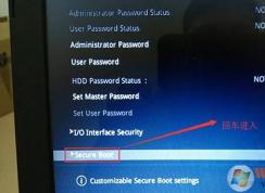 華碩靈耀s4000ua怎么裝win7？（改BIOS+USB3.0驅(qū)動+U盤啟動+安裝）