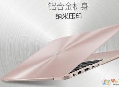 華碩RX310(UA7100)win10改win7（bios設(shè)置+U盤啟動）